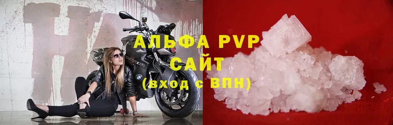 hydra ТОР  Болхов  Alfa_PVP Crystall 