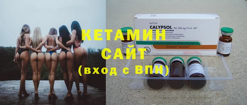 сколько стоит  мега зеркало  КЕТАМИН ketamine  Болхов 