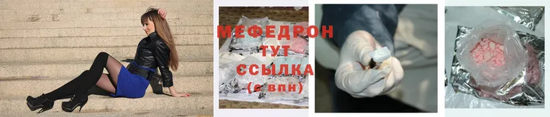 ОМГ ОМГ зеркало  Болхов  МЯУ-МЯУ 4 MMC 